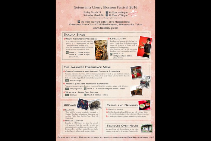 Gotenyama Cherry Blossom Festival 2016 Flyer