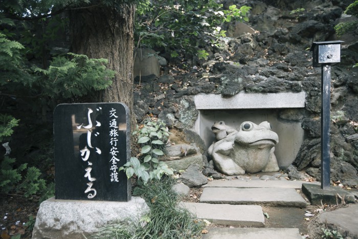 交通旅行安全守護の石像“ぶじかえる”。