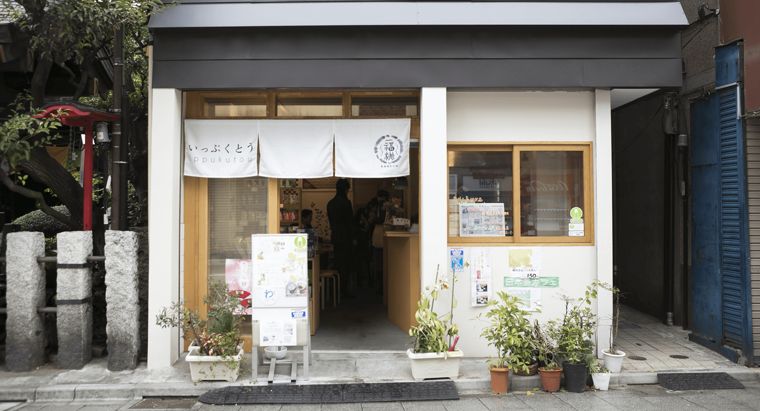 お店は、北品川商店街の延命院一心寺の隣にあります。