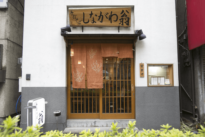 The shop stands inconspicuously a 3-minute walk from Kitashinagawa Station.