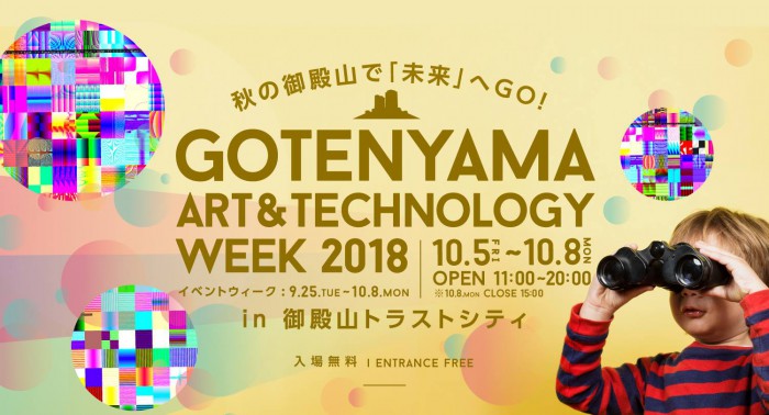 GOTENYAMA ART & TECHNOLOGY WEEK 2018