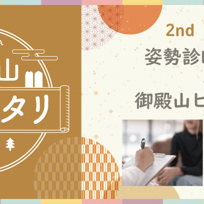 2ndstory_top