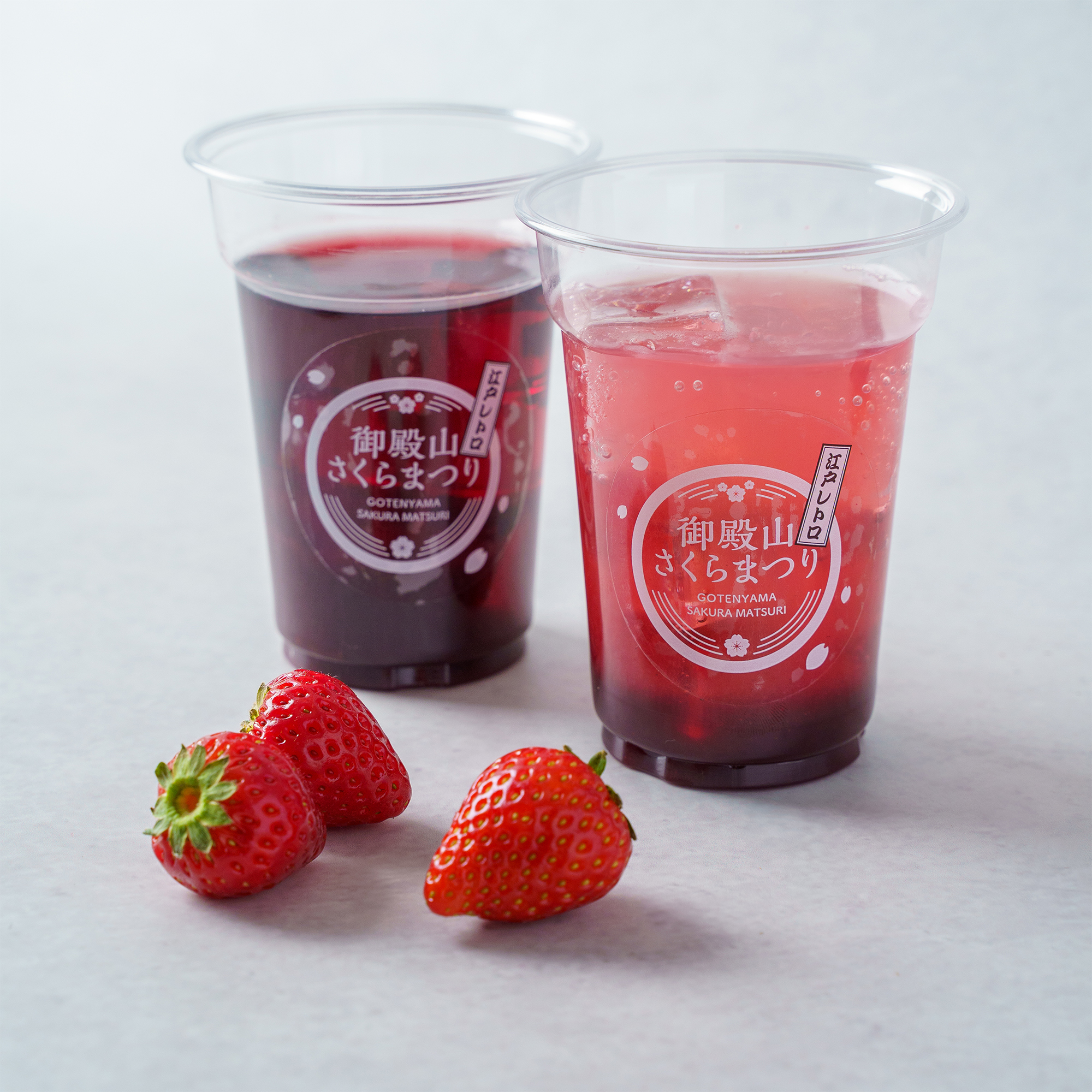 さくらサングリア/さくらソーダ