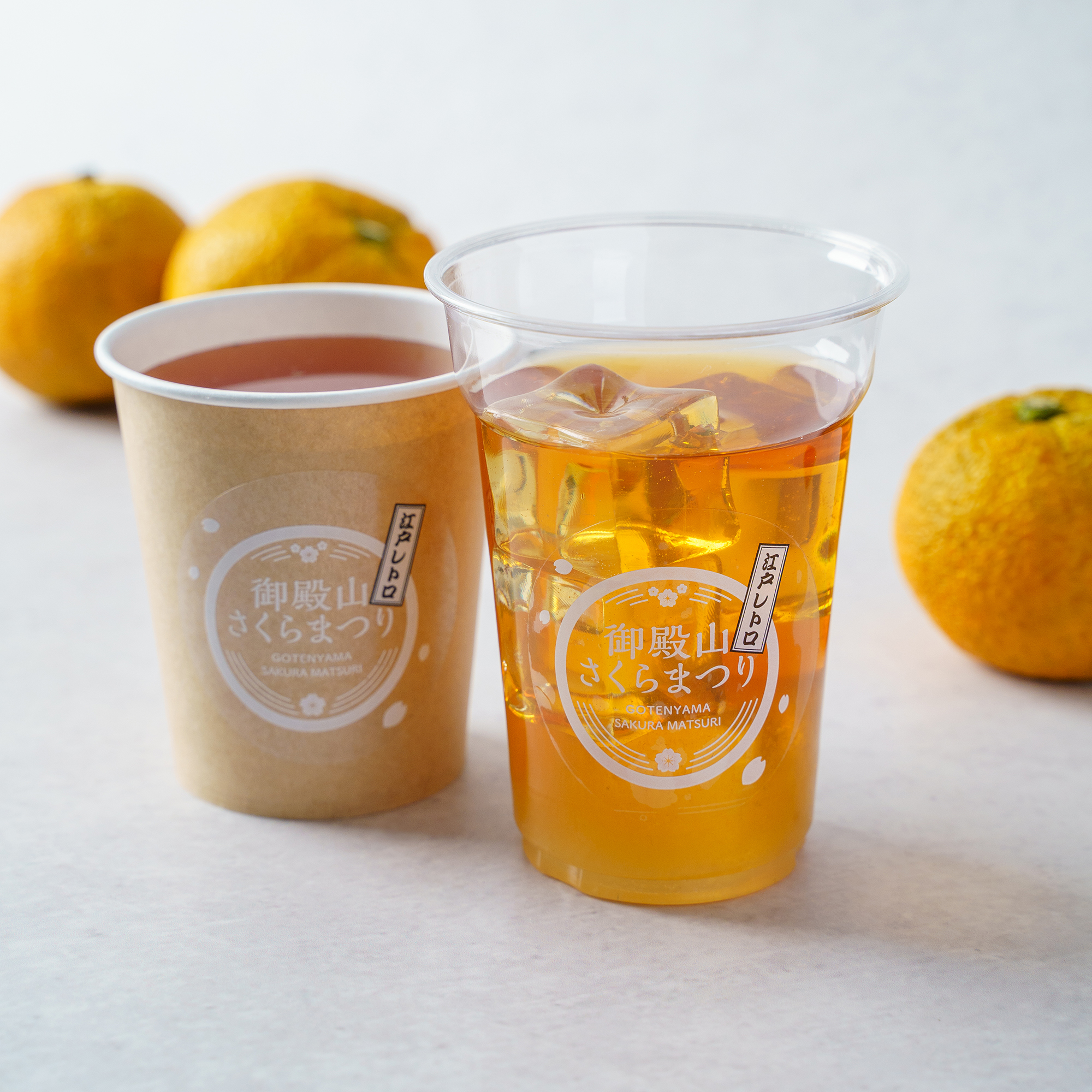 春のじゃばら酒アイスティー/春のじゃばら酒ホットティー