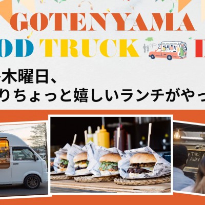 gftd2026__top